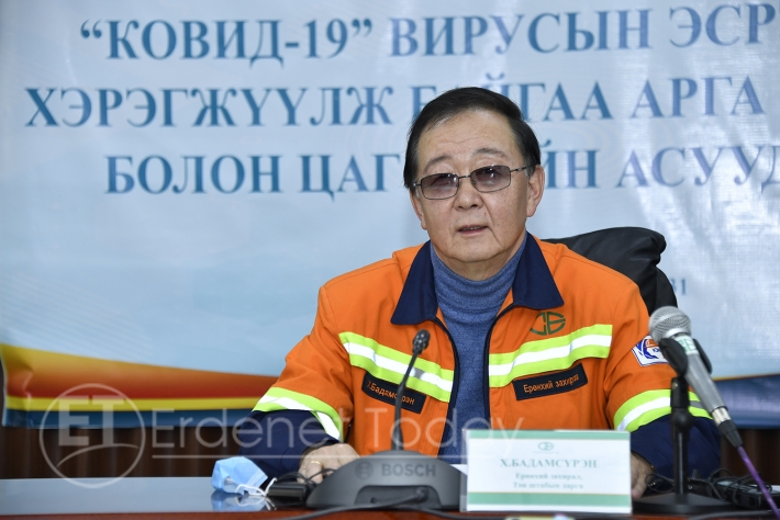 ЭРДЭНЭТ ҮЙЛДВЭР: Оновчтой санал гаргасан ажилтнуудаа урамшуулна